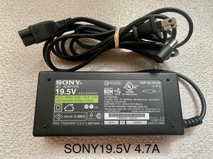 ☆送料込み☆純正中古SONYのACアダプターDC19.5V 4.7A