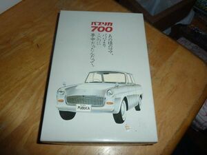 1/32 トヨタ パブリカ700　エルエス LS プルバックゼンマイ走行　TOYOTA PUBLICA　オーナーズクラブ　アリイ