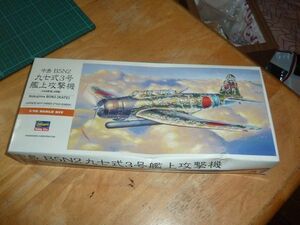 1/72 中島　九七式3号艦上攻撃機　ハセガワ　B5N2