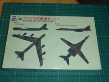 送料￥185~☆1/700　アメリカ空軍機セット1　②　ピットロード　S46　スカイウェーブ　B-52G/B-1B_画像1