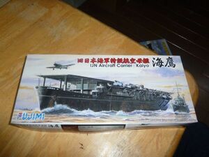 1/700 海鷹 フジミ　特-18　エッチングパーツ付 旧日本海軍特設航空母艦