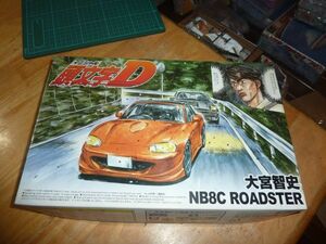 1/24 大宮智史 NB8C ロードスター　アオシマ 頭文字D　マツダ