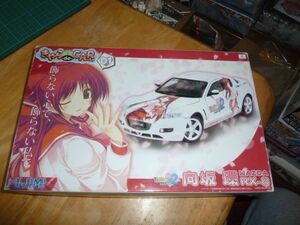 1/24 きゃら de CAR~る!! トゥハート2 To Heart 2 フジミ 痛車 マツダ RX-8 向坂環