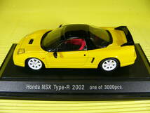 エブロ 1/43 ホンダ NSX タイプ R 2002 黄 (最安送料レタパ520円)_画像4