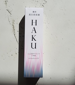  extra attaching HAKU * Haku medicine for beautiful white beauty care liquid 