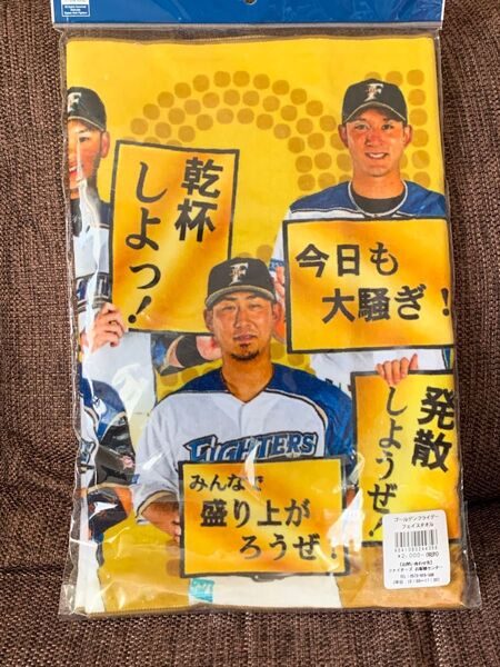 北海道日本ハムファイターズ フェイスタオル 中田翔・杉谷拳士・近藤健介・大田泰示・清宮幸太郎