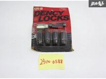 【未使用】KYOEI DENCY LOCKS ロックナット 4個 スチール ブラック 袋型 7103-B テーパー座面 M12×P1.25 スバル 日産 ホンダ 即納 棚1-4-F_画像1