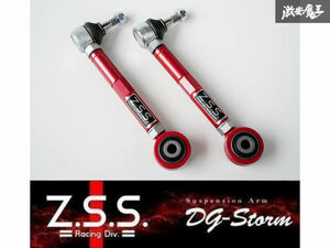 ☆Z.S.S. DG-Storm JZX90 JZX100 90 100 マーク2 チェイサー クレスタ 15 クラウン トーコントロールアーム トーコン アーム ブッシュ ZSS