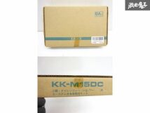 【未使用】カナック企画 K94Ｗ K96W K99W チャレンジャー 1996年～ カーステレオ本体取り付けキット KK-M15DC 内装 即納 棚9-4_画像9