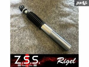 ☆Z.S.S. Rigel リゲル 車高調用 ショック カートリッジ 1本 リア用 スペア 交換用 M240-ST139-SA3 ZSS 新品 即納 在庫有