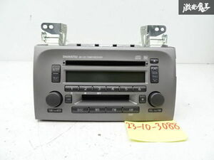 【実働外し】ダイハツ 純正 L650S ミラジーノ CD MD デッキ プレーヤー レシーバー ステー付 86180-B2130 即納 棚A-1-3