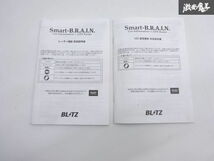 【未使用】BLITZ ブリッツ Smart-BRAIN スマートブレイン 汎用 レーダー探知機 GPSレーダー SDカード付き 即納 棚6-1_画像8