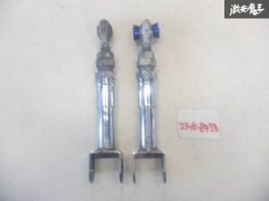 社外 メーカー不明 S13 シルビア RPS13 180SX 調整式 リア トラクションロッド 左右セット ピロ 訳有品 棚7-1