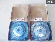 未使用 DBA Audi アウディRS3 スポーツバック 8V 前期 フロント スリット 2ピース ブレーキ ローター 2枚セット 約370mm 52844SLVS 棚15-2_画像1