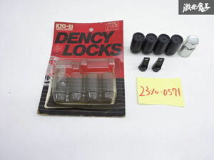 【未使用】KYOEI DENCY LOCKS ロックナット スチール テーパー座面 ブラック 袋型 4個 M12×P1.25 7103-B 日産 ホンダ スバル 即納 棚1-4-F