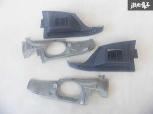 日産 純正 RPS13 180SX 中期 93y リア スピーカー カバー 左右セット ステー付 内装 トリム 79911-40F00/79912-40F00 即納 棚3-3