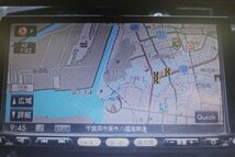 セレナ(CC25) 純正 SANYO サンヨー 破損無 HDDナビ CD DVD ワンセグ カーナビ 地図データ JPN MAP 12.5 0100 HS309-A B8260-7999D p039009_画像6