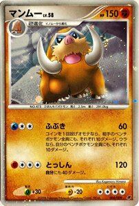 ポケモンカード　マンムー 006/009