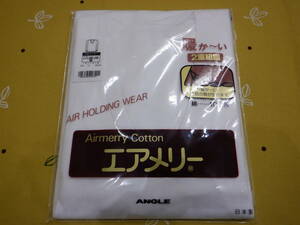 エアメリー 紳士 U首アンダーシャツ 長袖【M】＊暖か〜い2重組織＊綿100% 防寒冷え対策 肌着 インナーウエア アングル（株）