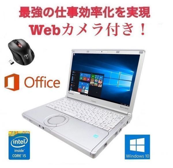 2023年最新】Yahoo!オークション -cf-sx3 ssdの中古品・新品・未使用品一覧