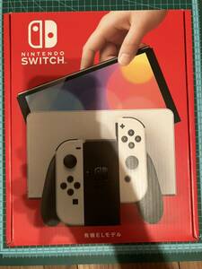  Nintendo Switch(有機ELモデル)ホワイト