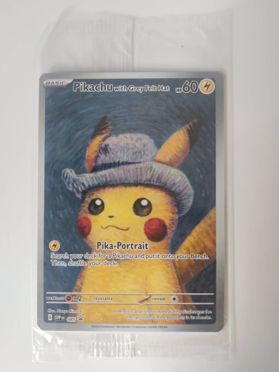 2023年最新】ヤフオク! -ポケモンカード ゴッホの中古品・新品・未使用