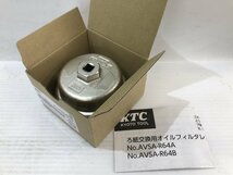 【未使用品】KTC ろ紙交換用オイルフィルターレンチ AVSA-R64B / ITC24WXR4UIW_画像2