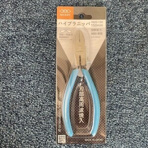 室本鉄工 ハイプラニッパ 160S-150 未使用品②★☆GO10