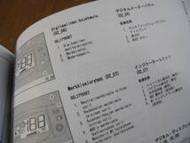 アプリリア純正　 SX/RX125 オーナーズマニュアル 2018年発行 日本語他 SX125 RX125 取扱説明書 　中古_画像4