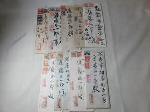 エンタイア　昭和４年　書留９通　台北御成町→弘前　基隆哨船頭→弘前　基隆→弘前　基隆波止場→弘前　田沢・名古屋城・伊勢神宮