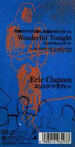 ★8cmCD送料無料★Eric Clapton　エリック・クラプトン　　Wonderful Tonight　　ワンダフル・トゥナイト