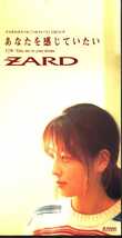 ★8cmCD送料無料★ZARD　　あなたを感じていたい_画像1