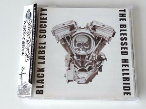 Zakk Wylde/Black Label Society / The Blessed Hellride 帯付CD UICE1044 ザック・ワイルド,ボートラ追加,Ozzy Osbourne参加,