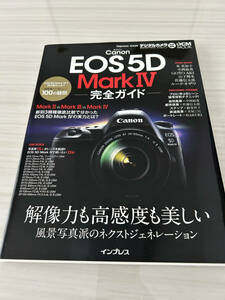 【美品】 キヤノン EOS 5D Mark IV 完全ガイド 送料無料