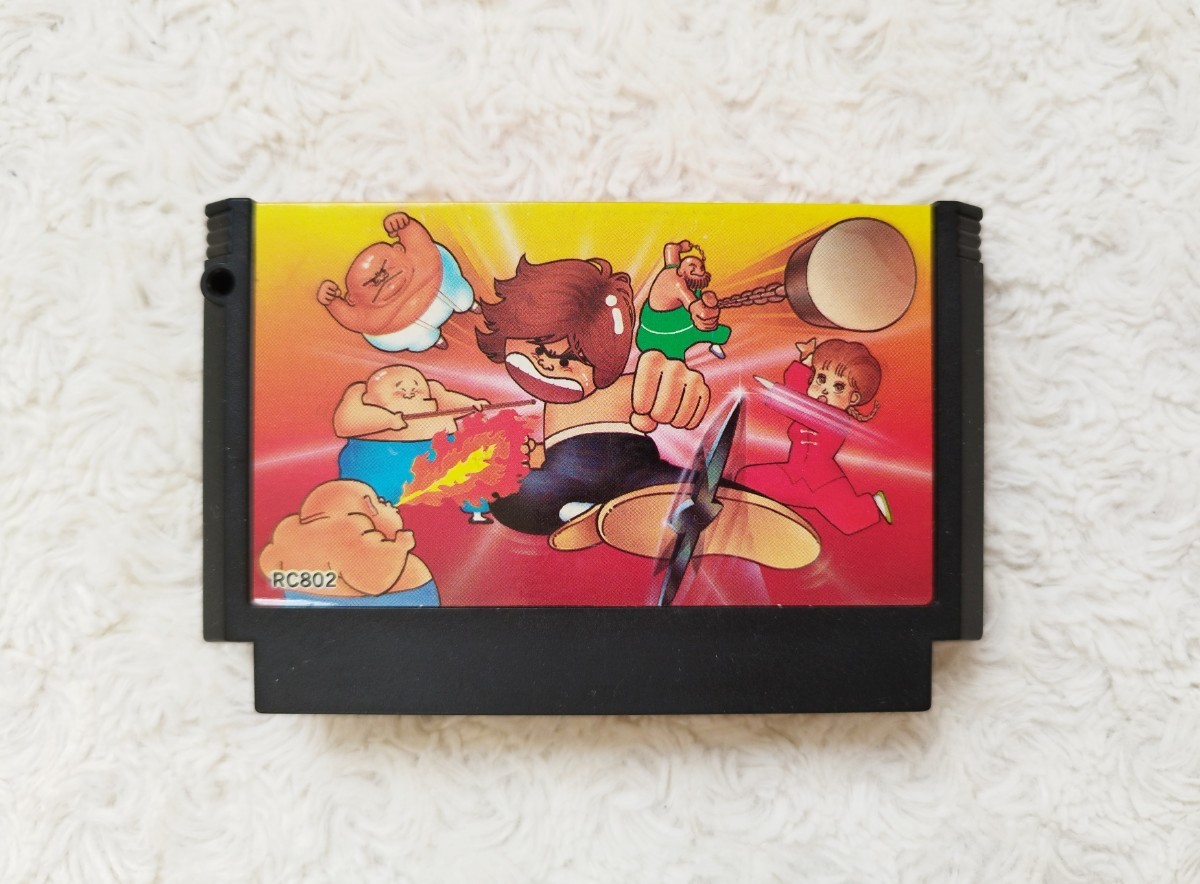 ジャンク品】ファミコン KUNG FU-