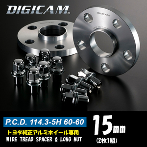 DIGICAM デジキャン 15mm 114.3-5H 60-60 ワイトレ ロングナットセット トヨタ純正アルミホイール専用 TW1145156060LN