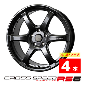 4本 ホイール Cross Speed クロススピード DBK ダイヤモンドブラック 18x8.5J_5H_114.3_38