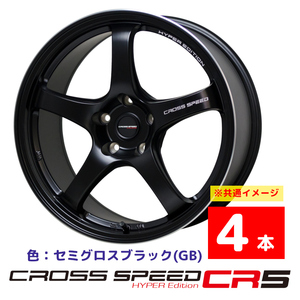 4本 ホイール Cross Speed クロススピード CR5 GB セミグロスブラック 18x7.5J_5H_100_48