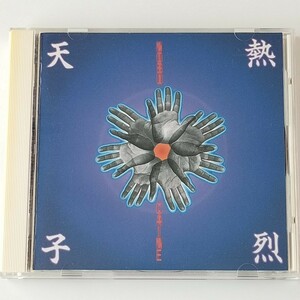 【美盤】NOBU CAINE/熱烈天子(PCCR-00143)ノブ・ケイン/斎藤ノブ/村上秀一/島村英二/青木智仁/小林信吾/重実徹/福原将宜