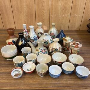 10-135 【現状品】九谷焼 酒器 ぐい呑み 徳利 盃 九谷 お猪口 染付 昭和レトロ まとめ売り　