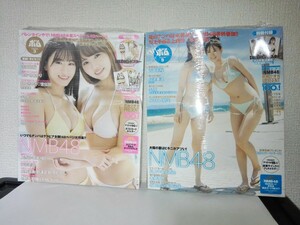 【新品】BOMB ボム 2022年 3月号と9月号　2冊セット 付録全てあり NMB48 川上千尋 上西怜 本郷柚巴 安部若菜 貞野遥香 新澤菜央 原かれん