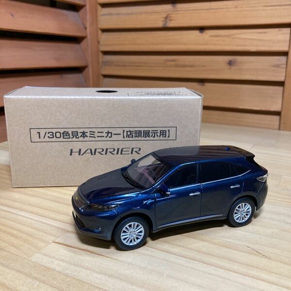 M1 △709店頭展示用中古品【TOYOTA トヨタ】TOYOTA HARRIER トヨタ ハリアー ミニカー 1/30スケール ダークブルーマイカメタリック