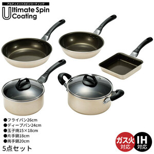 フライパン 26cm/ディープパン 24cm/玉子焼き器/片手鍋 18cm/両手鍋 20cm セット こびりつきにくい アルミ ガス火/IH対応 鍋 M5-MGKYM00113