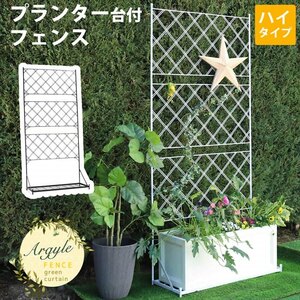  planter pcs attaching fence high type a-ga il fence gate door iron garden fence frame . bulkhead . white M5-MGKSMI00349WHT