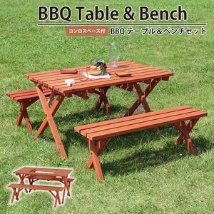  garden table bench 2 legs 3 point set chair chair width 120 depth 72 height 65.5 stylish Japanese cedar material BBQ portable cooking stove Space attaching M5-MGKFGB00316