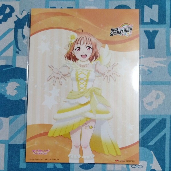 ラブライブ!サンシャイン!! Aqours 5th Next SPARKLING!! アニメイト 限定 特典 ポートレート 9種セット 未開封新品 高海千歌微圧傷あり