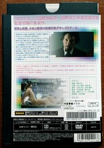 DVD ドレミファ娘の血は騒ぐ 映画 黒沢清 洞口依子 伊丹十三 80年代 邦画 カンヌ 青春 ヒューマンドラマ ナンセンス ハレンチ エロス 中古_画像2