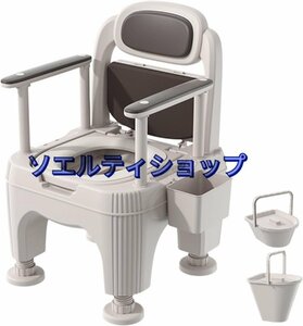  portable toilet nursing for simple toilet seat height 37~52cm less -step adjustment 4 -step. height adjustment armrest . toilet chair nursing for toilet turning-over prevention seniours 