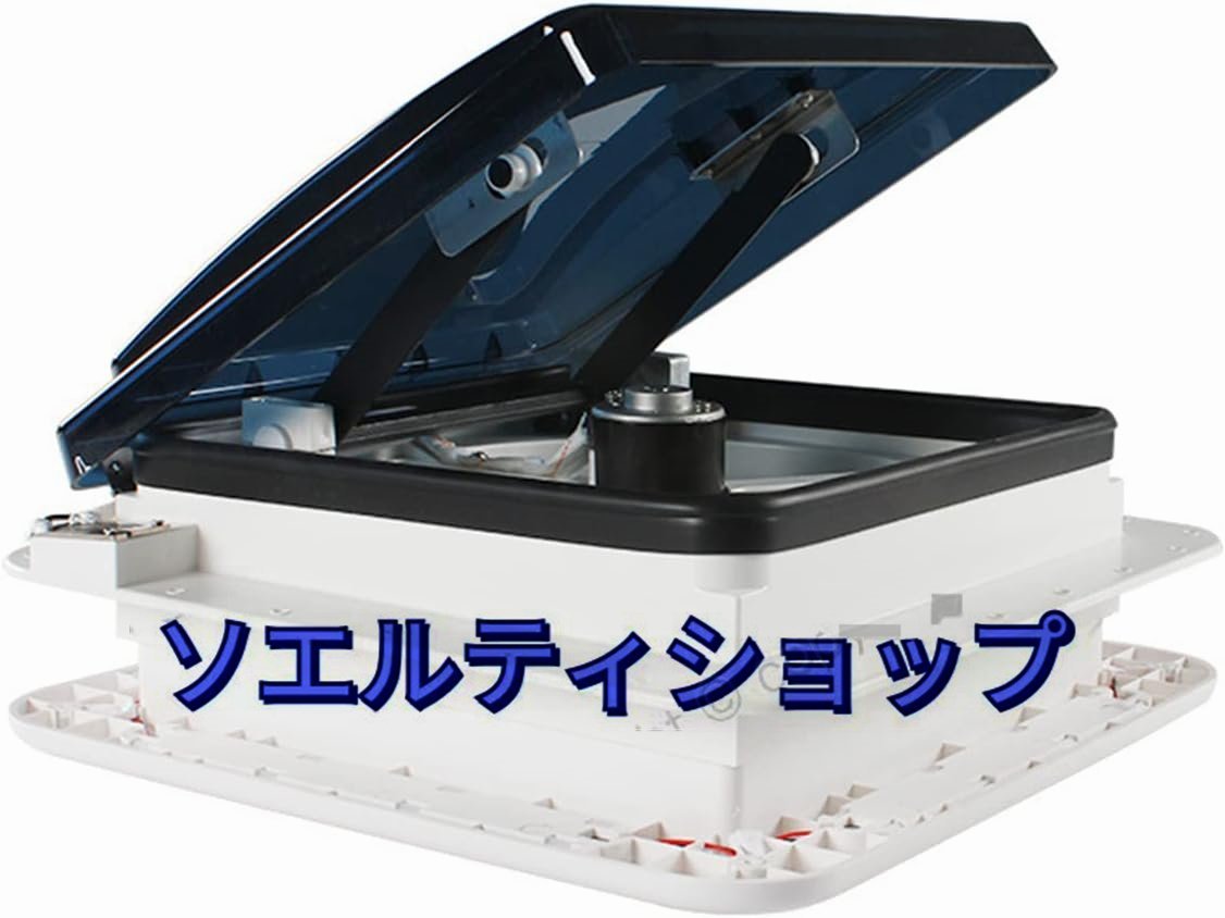 RVルーフファン 12V 3.6W リバーシブル排気ファン RV 空気換気天井ファン 4 LEDライトバー&10ブレード ルーフベント 排気 換気 キ 手動