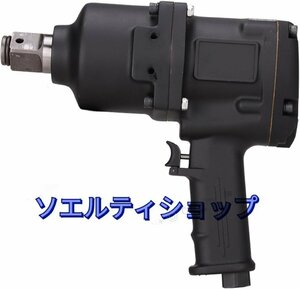  high quality * air impact wrench 1600Nm impact wrench large car * truck * bus for set socket attaching large air impact wrench M36